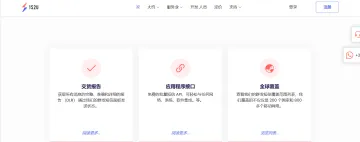 产品截图