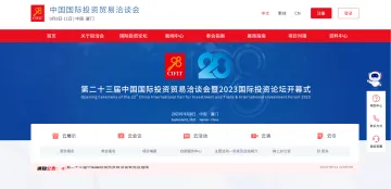 产品截图