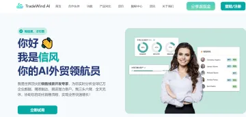 产品截图