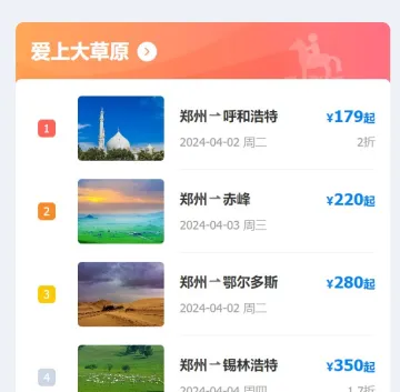 产品截图