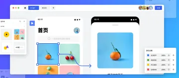 产品截图