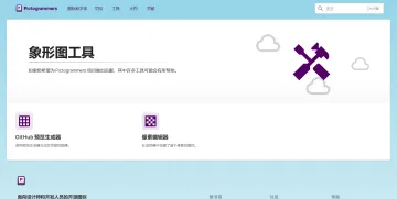 产品截图