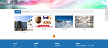 产品截图