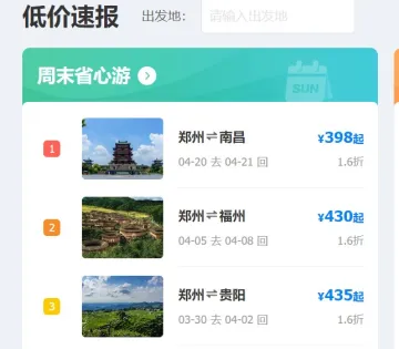 产品截图