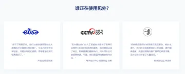 产品截图
