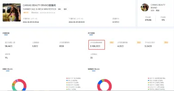 产品截图