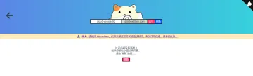 产品截图