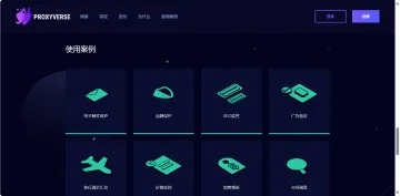 产品截图