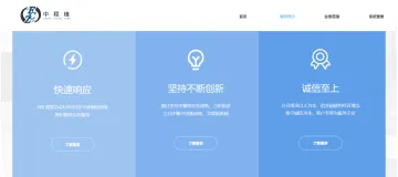产品截图
