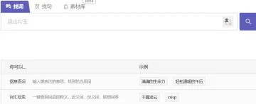 产品截图