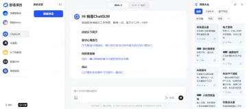 产品截图