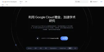 产品截图