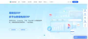 产品截图