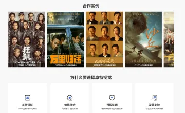 产品截图