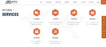 产品截图