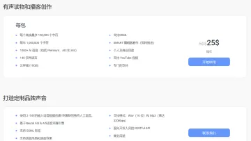 产品截图