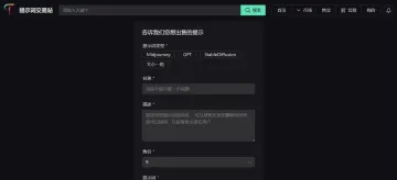 产品截图