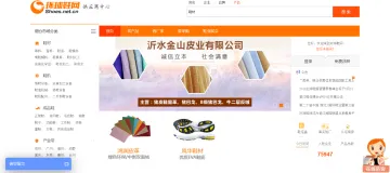 产品截图