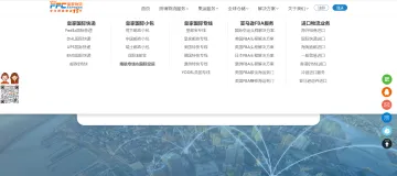 产品截图