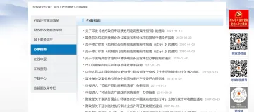 产品截图