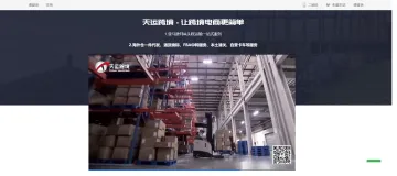 产品截图