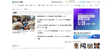 产品截图