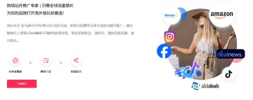 产品截图