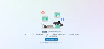 产品截图