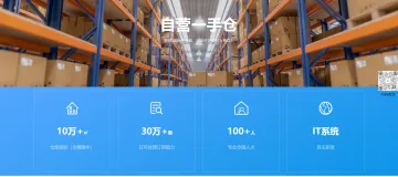 产品截图