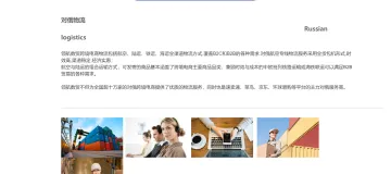产品截图