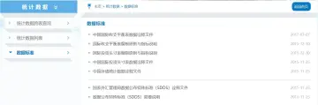 产品截图
