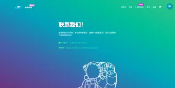 产品截图