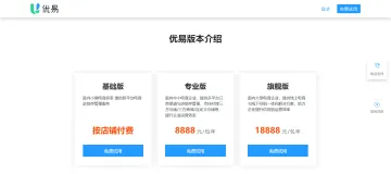 产品截图