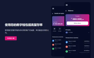 产品截图