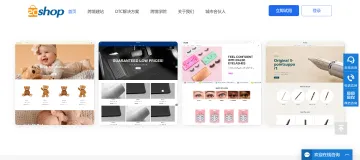 产品截图