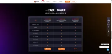 产品截图