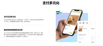 产品截图