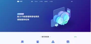 产品截图