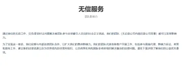 产品截图