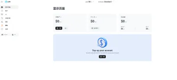 产品截图