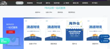 产品截图