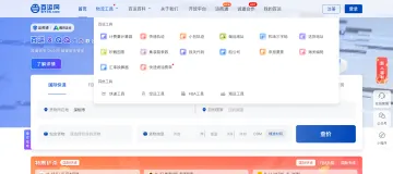 产品截图