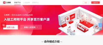 产品截图