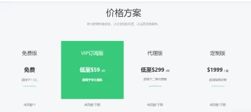 产品截图