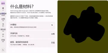 产品截图