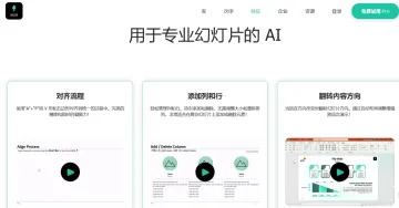产品截图