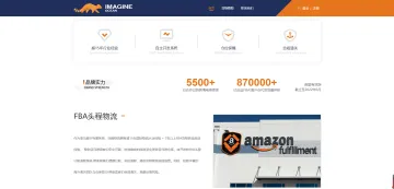 产品截图