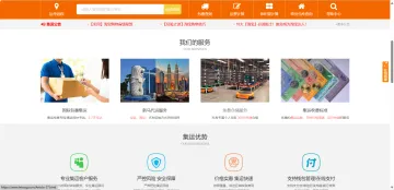 产品截图