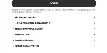 产品截图