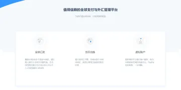 产品截图